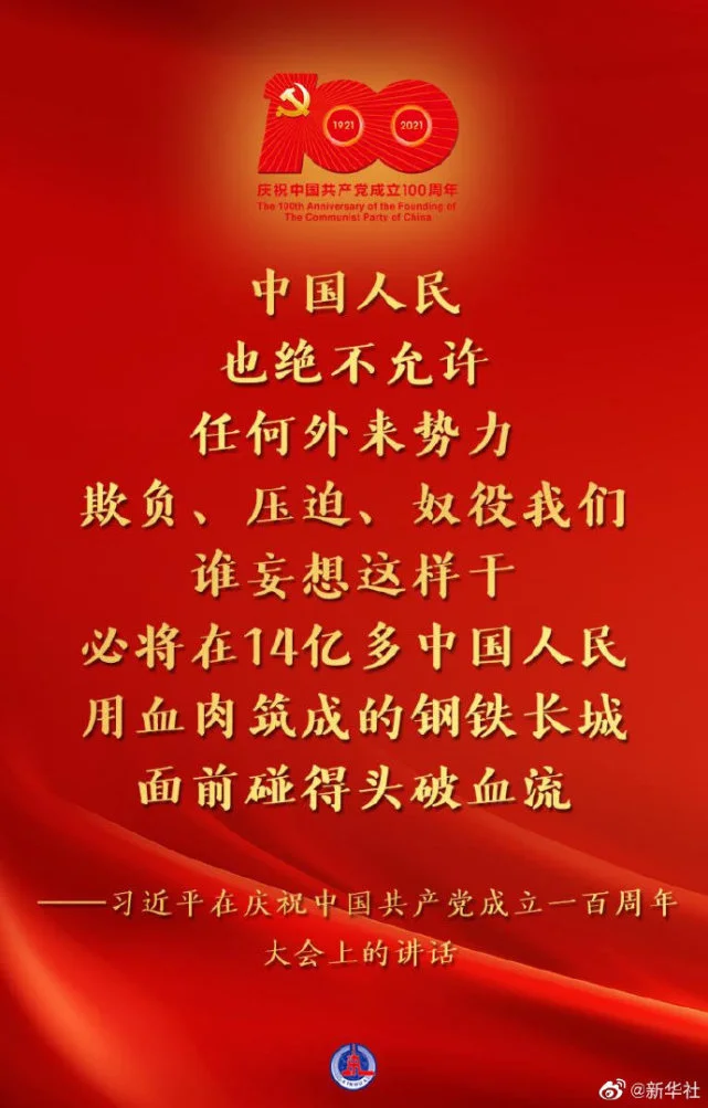 微信圖片_20210701115908.png