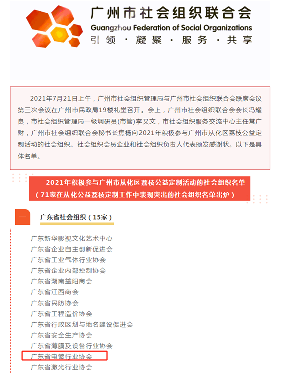 微信圖片_20210730105832.png