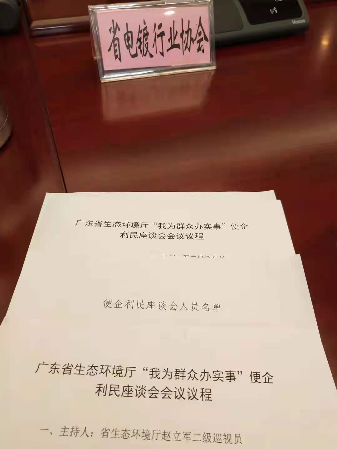 微信圖片_20210730163300.jpg