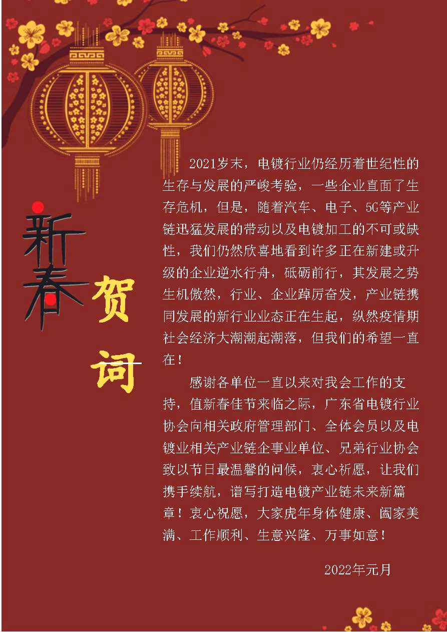2021全年期刊_頁面_02_副本.jpg