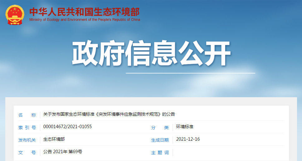 截圖20220725152101.png