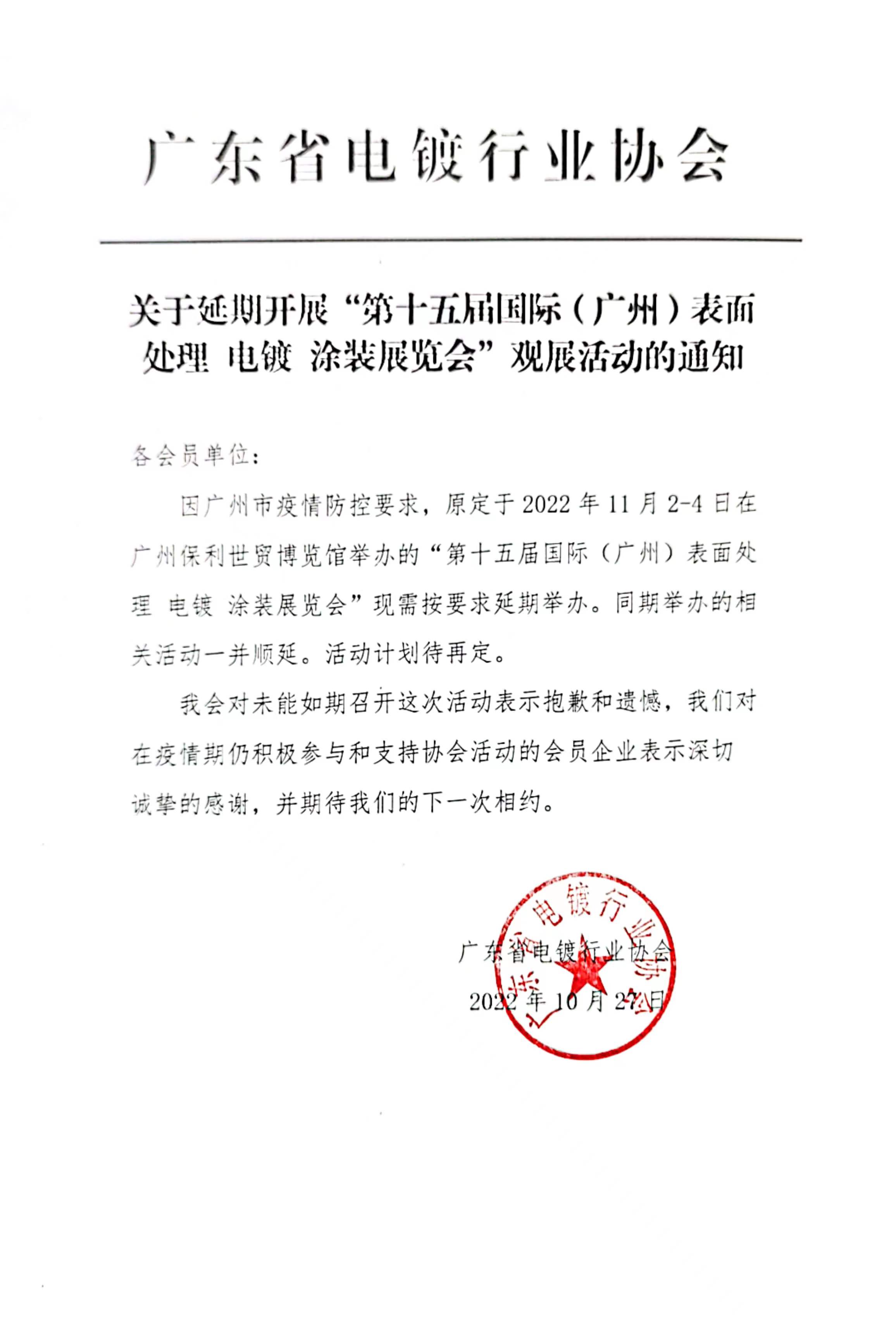 微信圖片_20221027113338.jpg