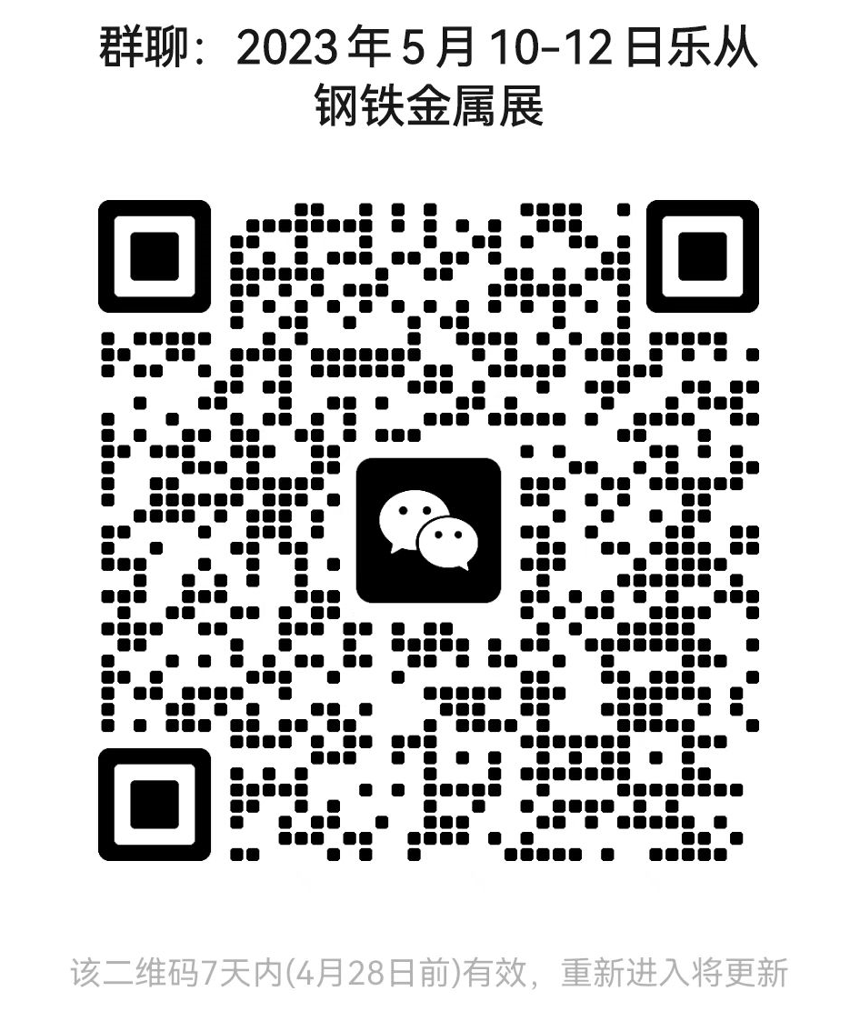 微信圖片_20230421120913.png