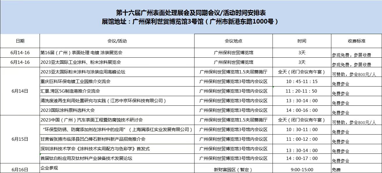 微信圖片_20230510220836.jpg