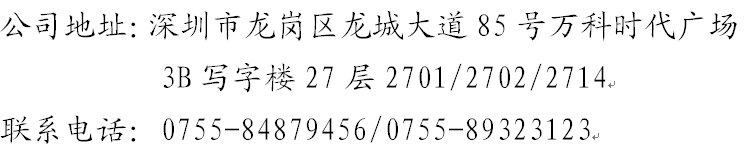 聯系信息.png