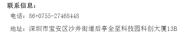 聯系信息.png