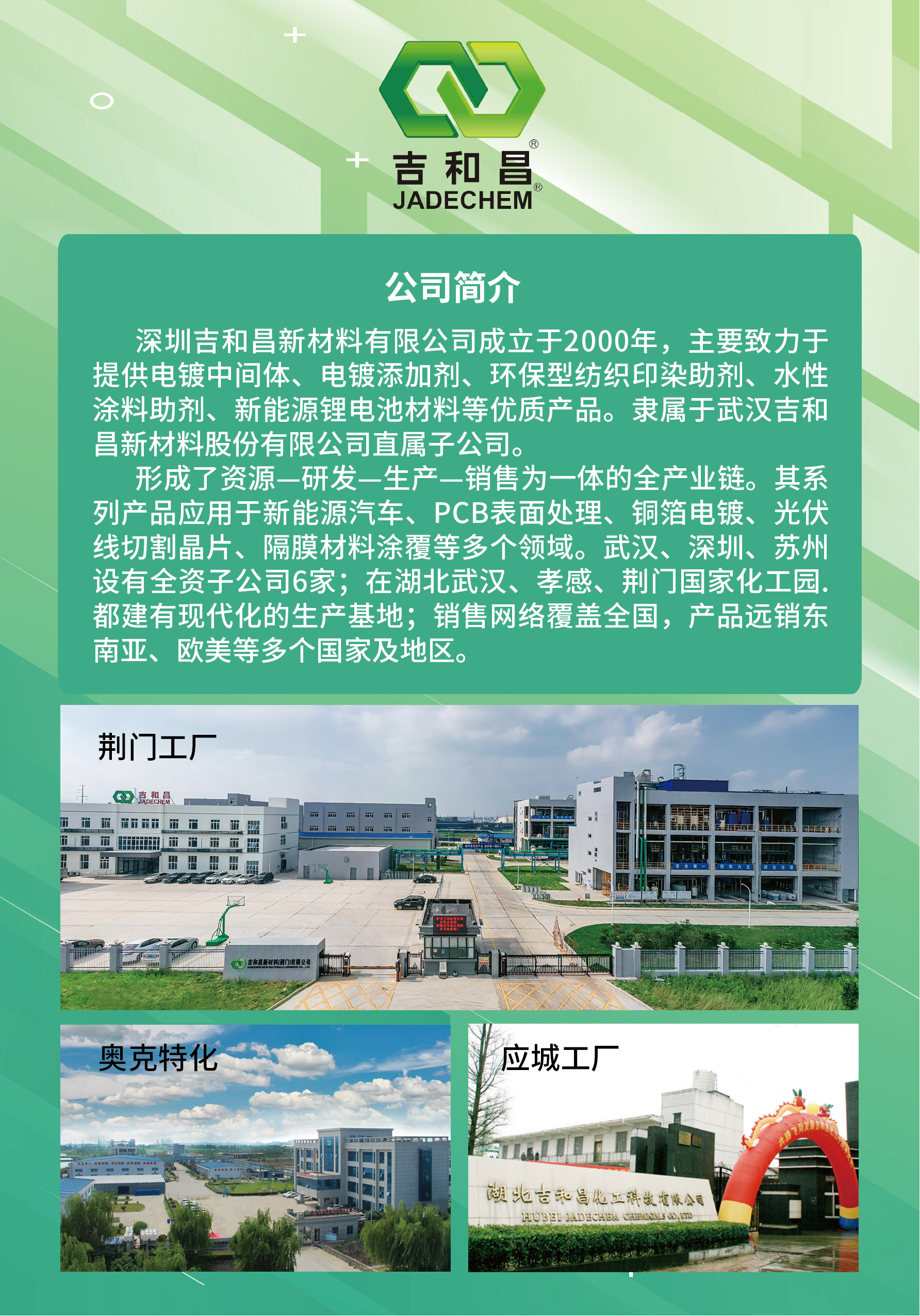 微信圖片_20230713113912.jpg