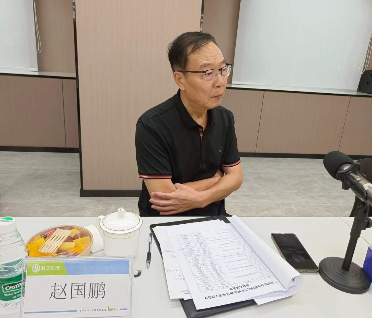 微信圖片_20230803233707.jpg
