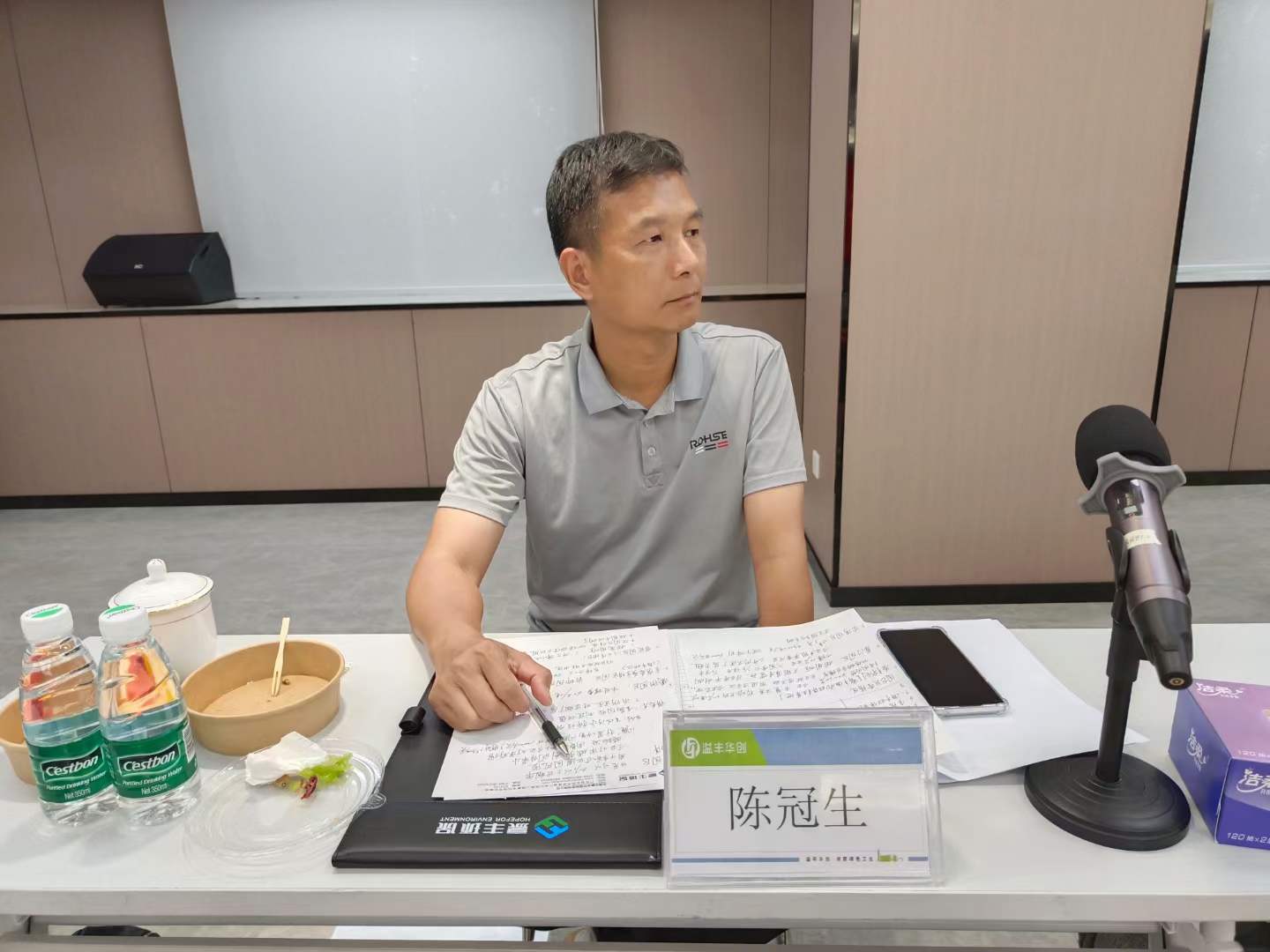 微信圖片_20230803233708_5.jpg