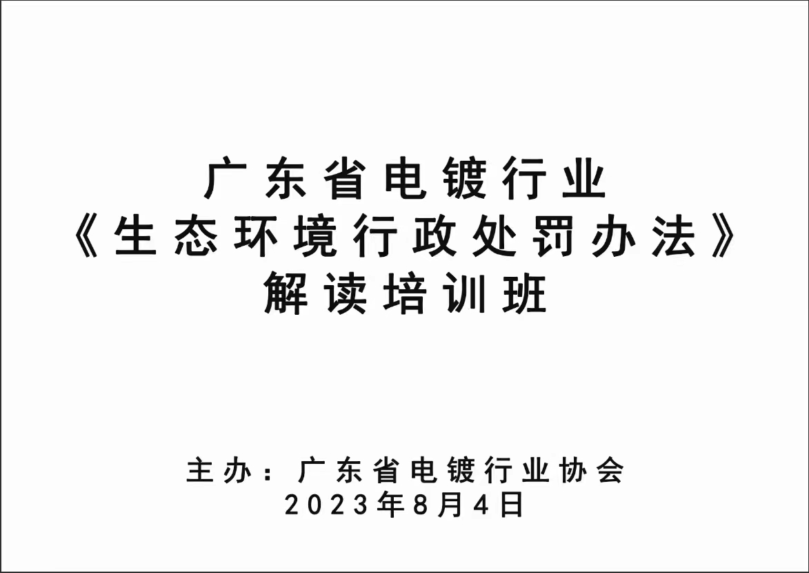 微信圖片_20230807092844.jpg
