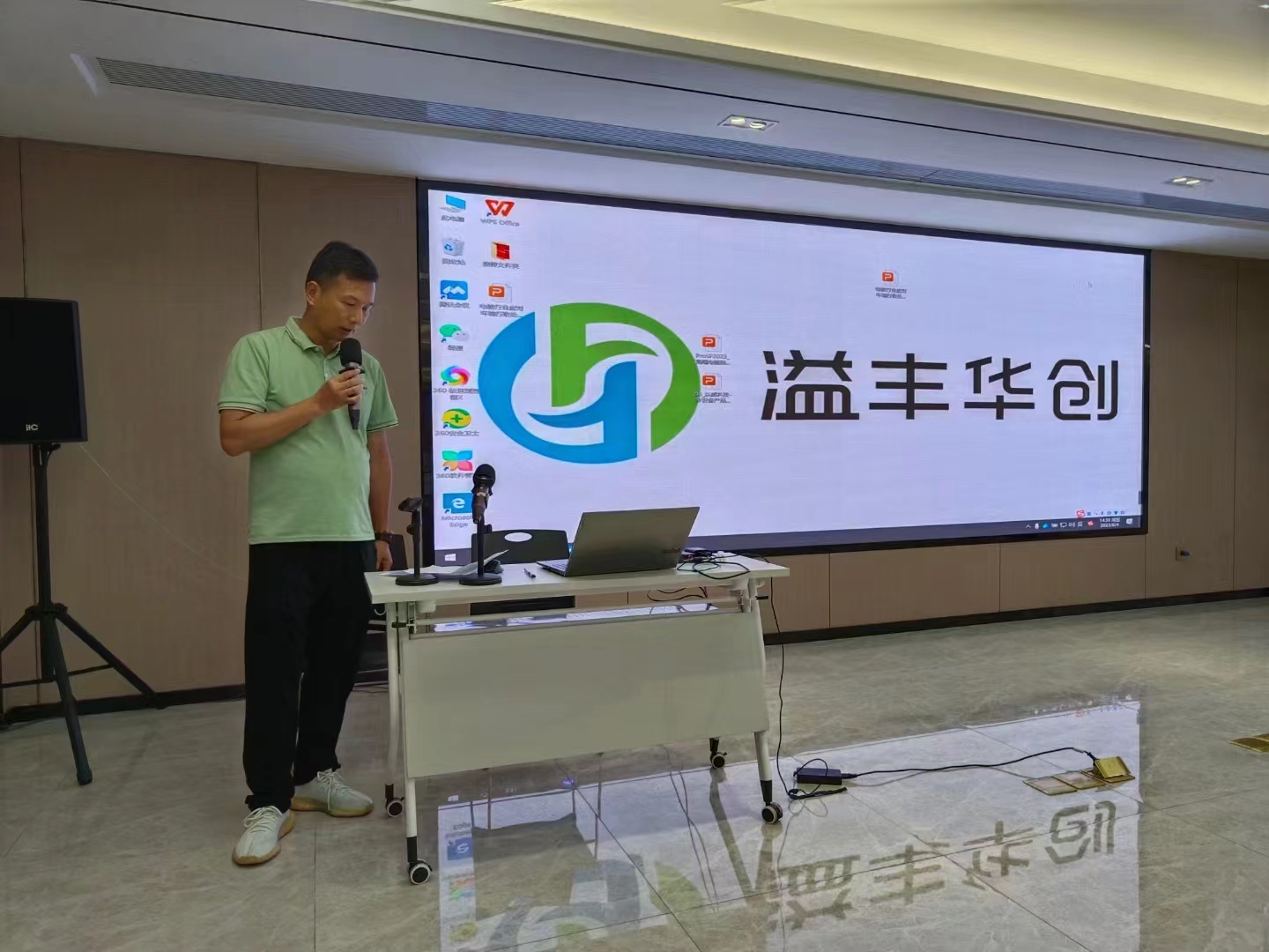 微信圖片_20230807093011.jpg
