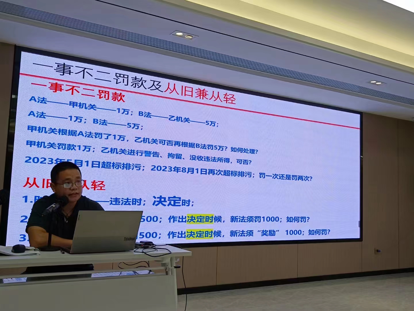 微信圖片_20230807093025.jpg