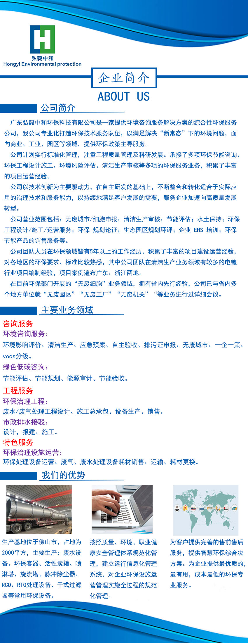 微信圖片_20230901163308.jpg