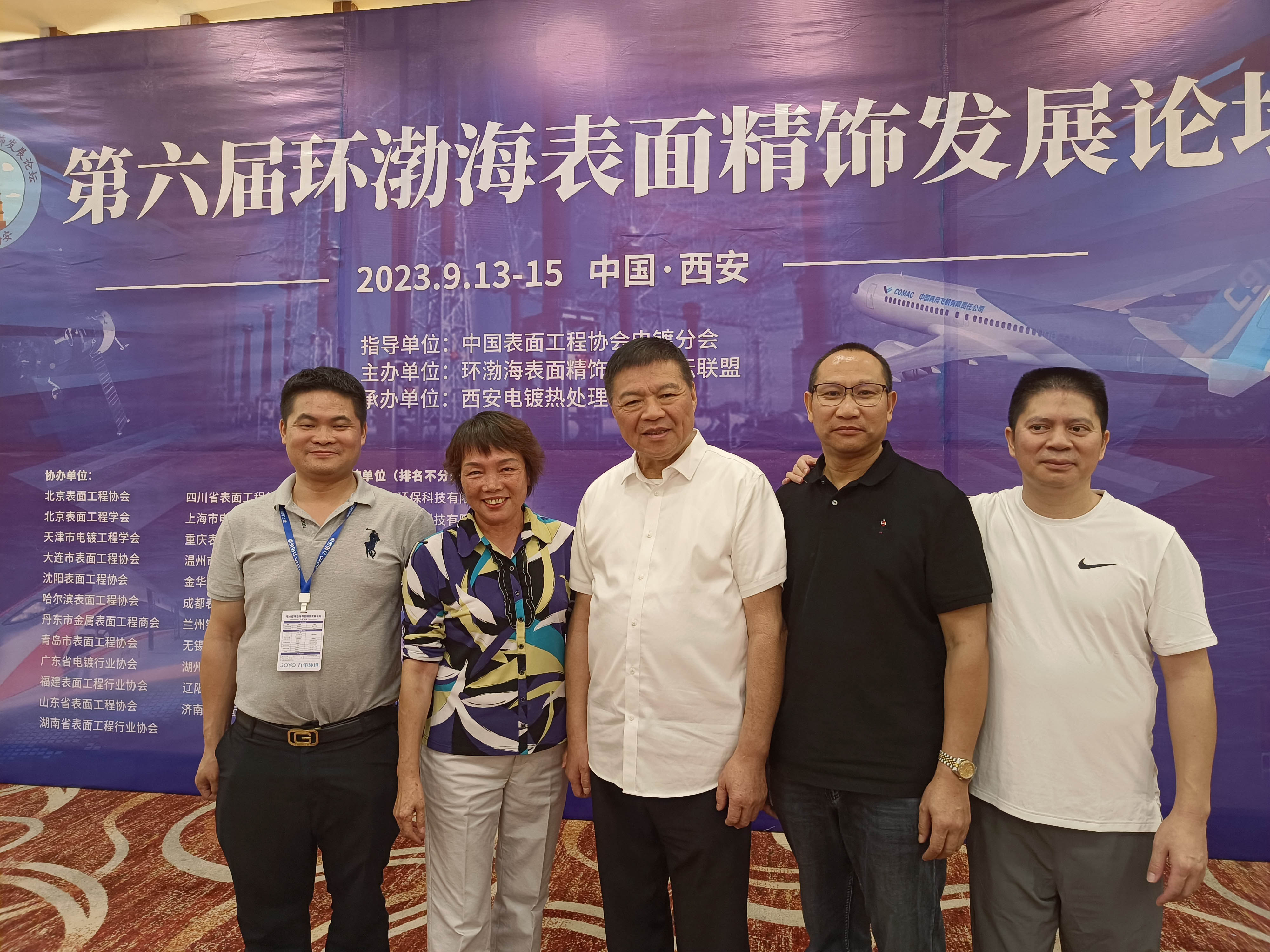 微信圖片_20230915154636.jpg