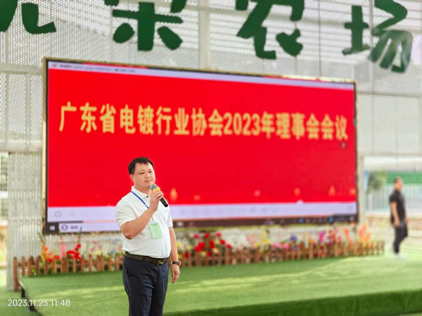 微信圖片_20231124105308.jpg