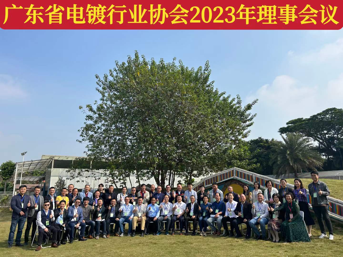 微信圖片_20231124105323.jpg