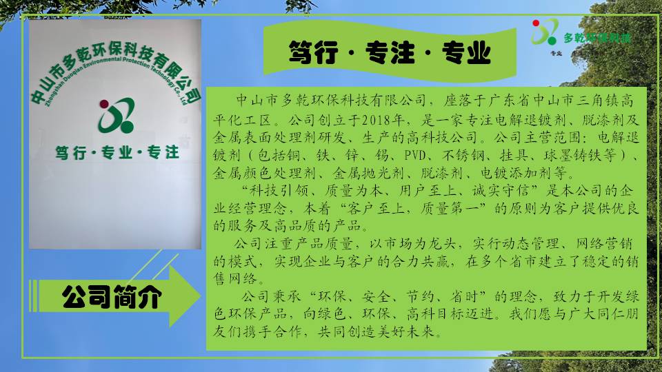 幻燈片3.JPG