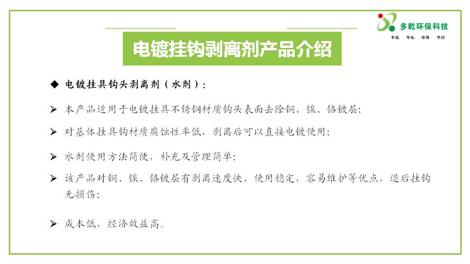 幻燈片5.JPG