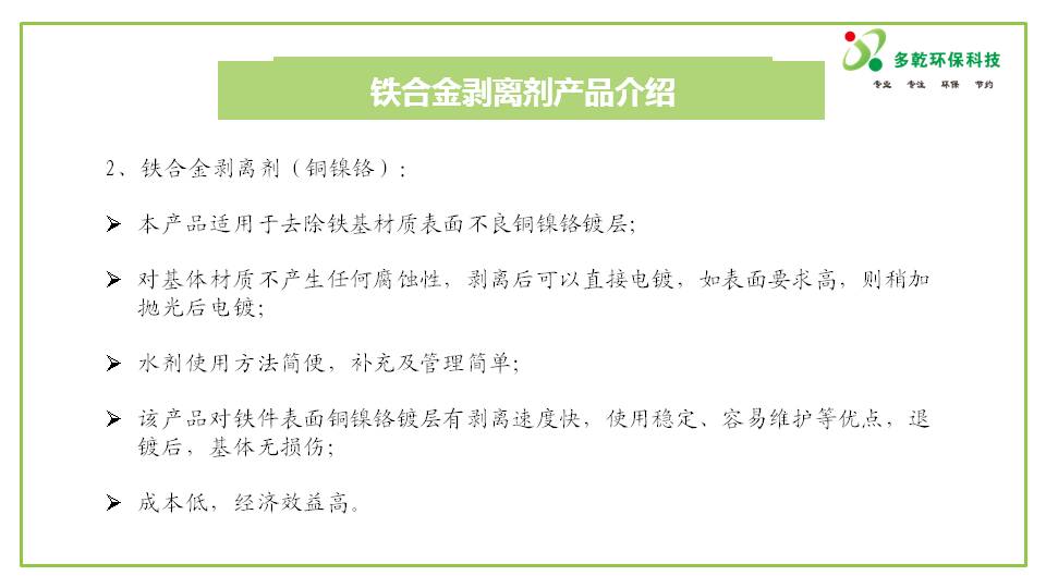 幻燈片10.JPG