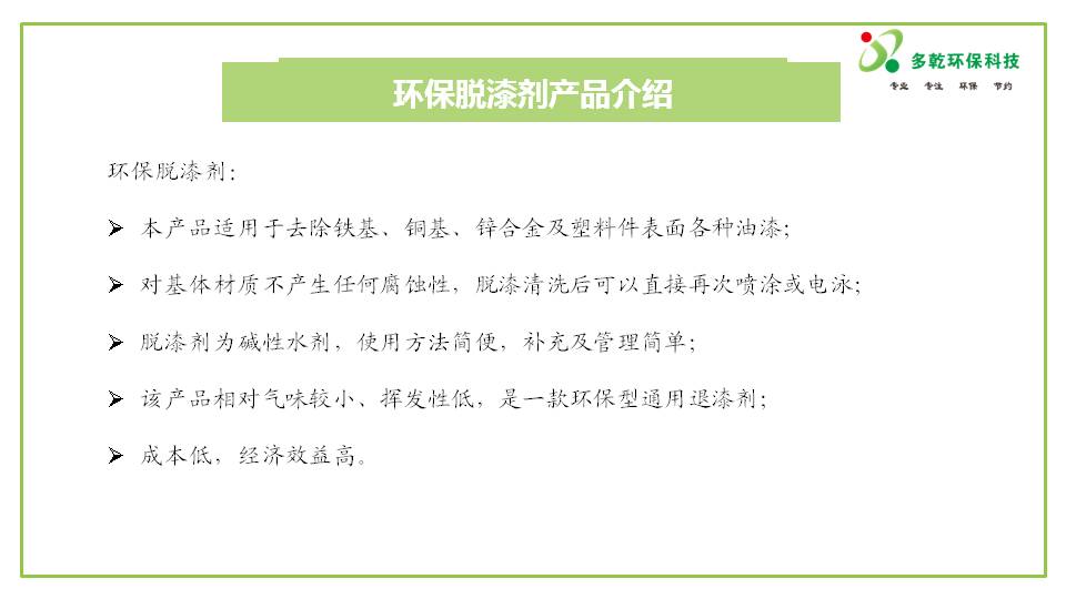 幻燈片11.JPG