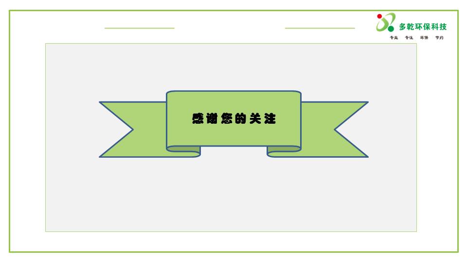 幻燈片12.JPG