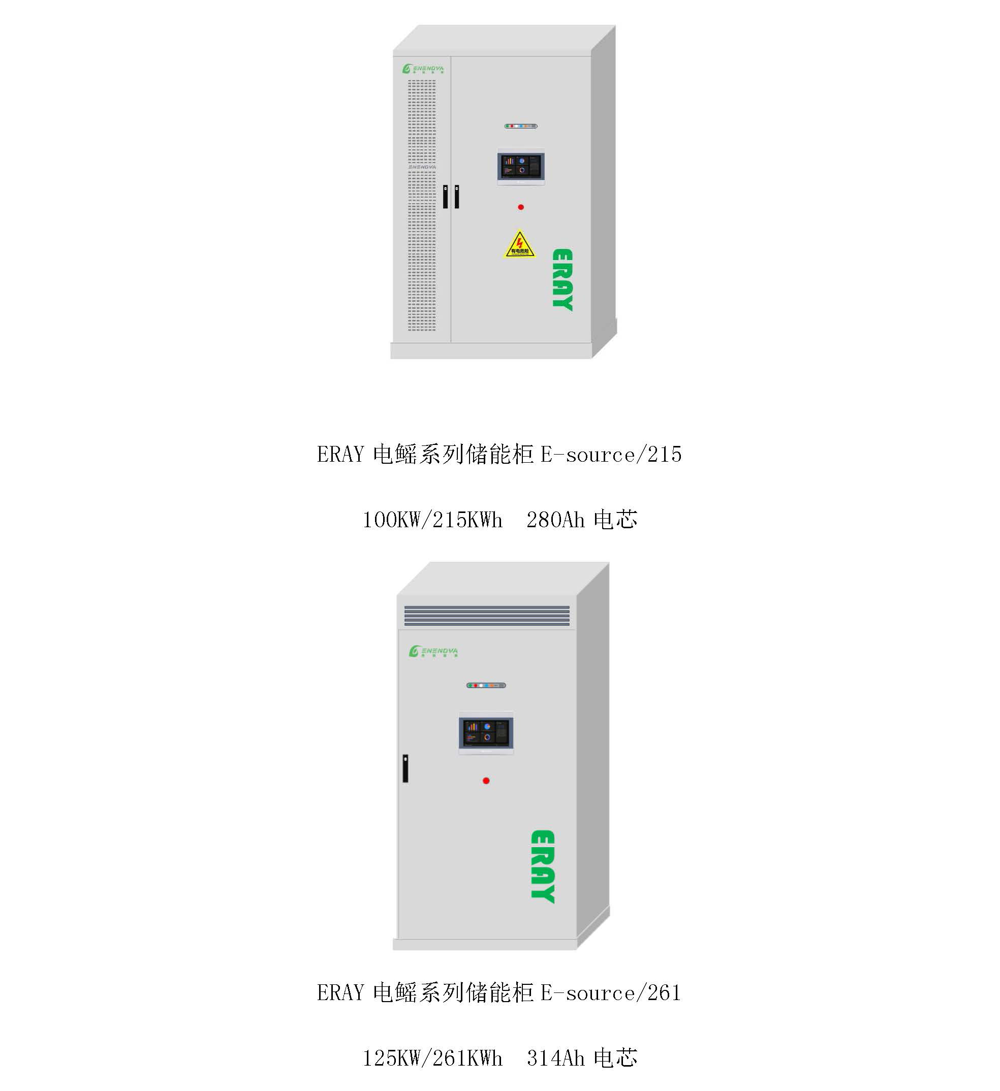 上海昂創新能源科技有限公司介紹3.jpg