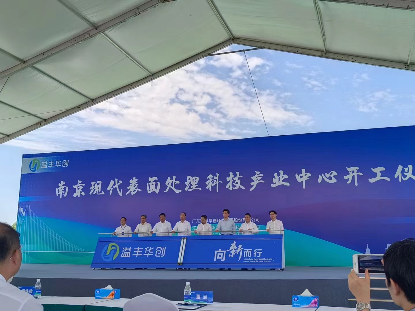 微信圖片_202407080935492.jpg