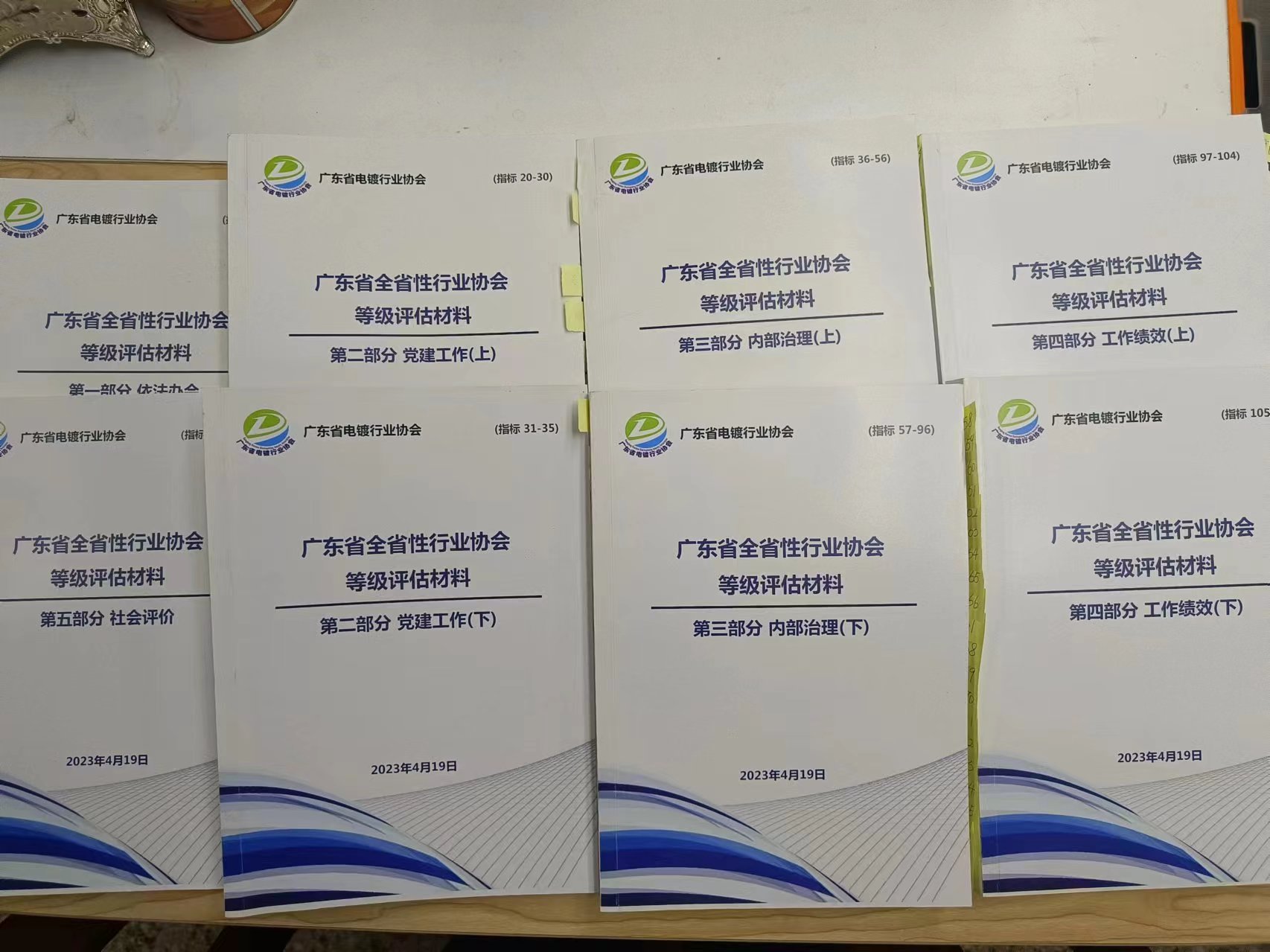微信圖片_20240710095106.jpg