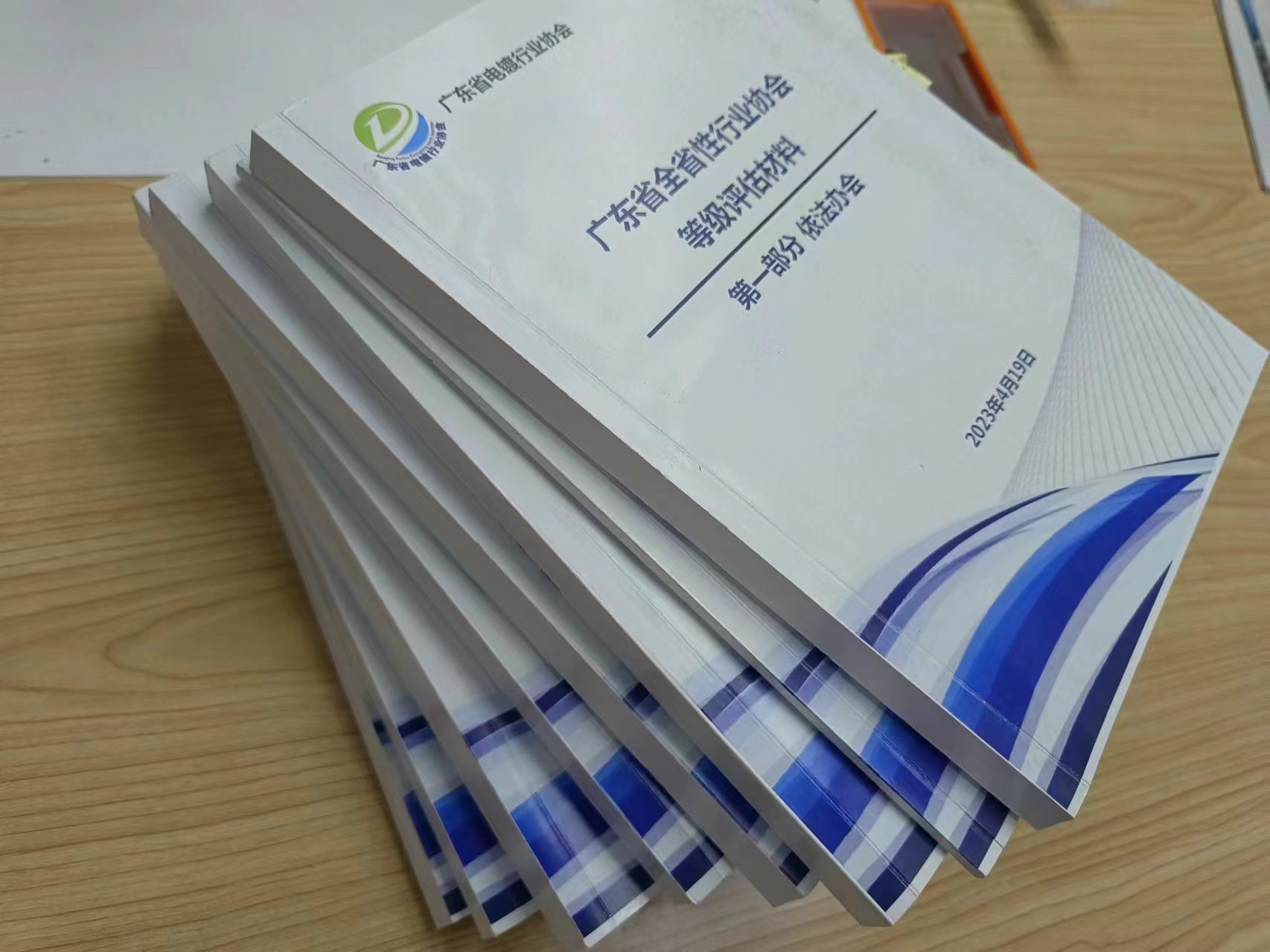 微信圖片_20240710095103.jpg