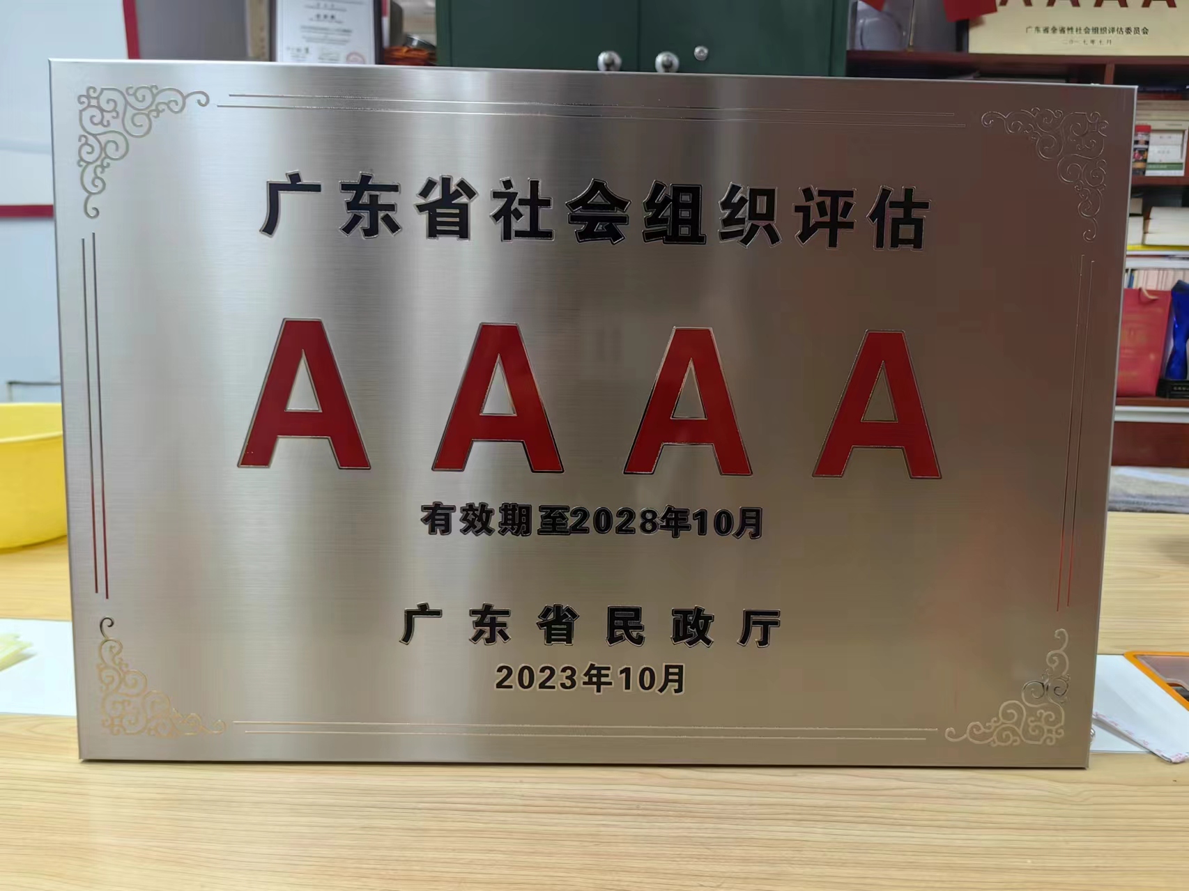 微信圖片_20240710095054.jpg