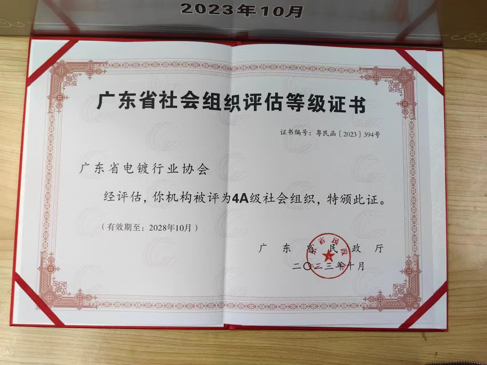 微信圖片_20240710095100.jpg