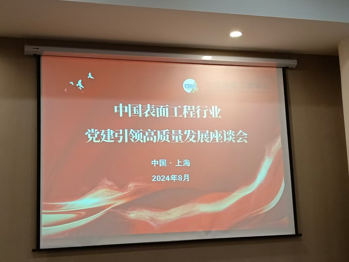 微信圖片_20240807153932.jpg
