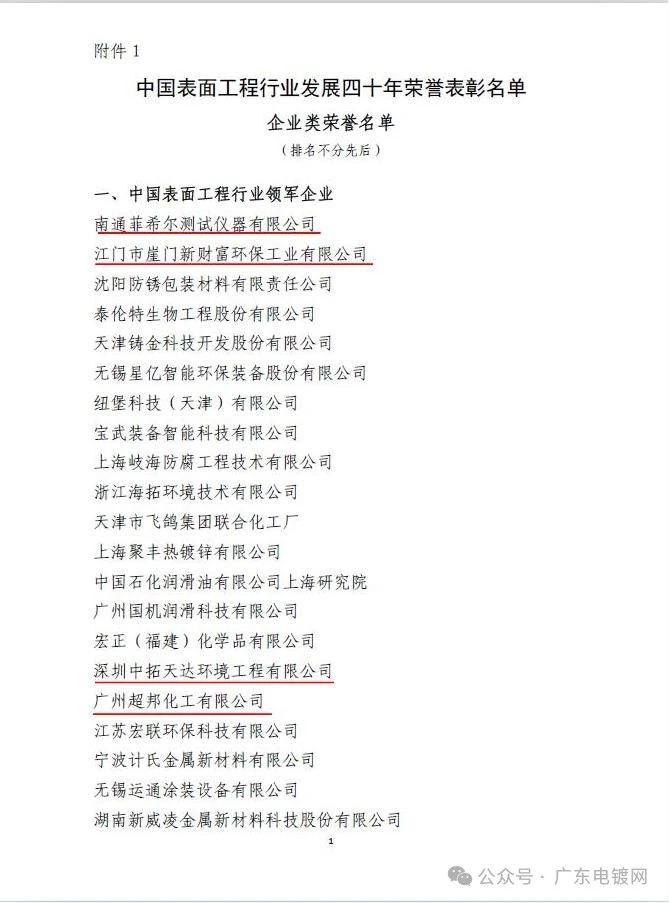 微信圖片_20240814100750.jpg