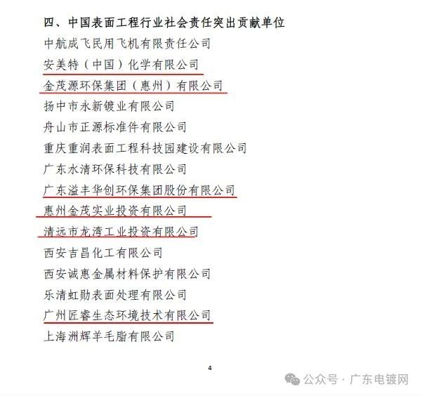 微信圖片_20240814100754.jpg