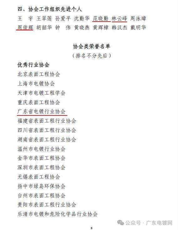 微信圖片_20240814100800.jpg