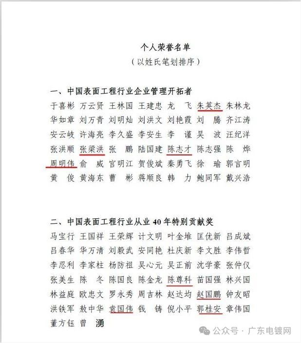 微信圖片_20240814100757.jpg