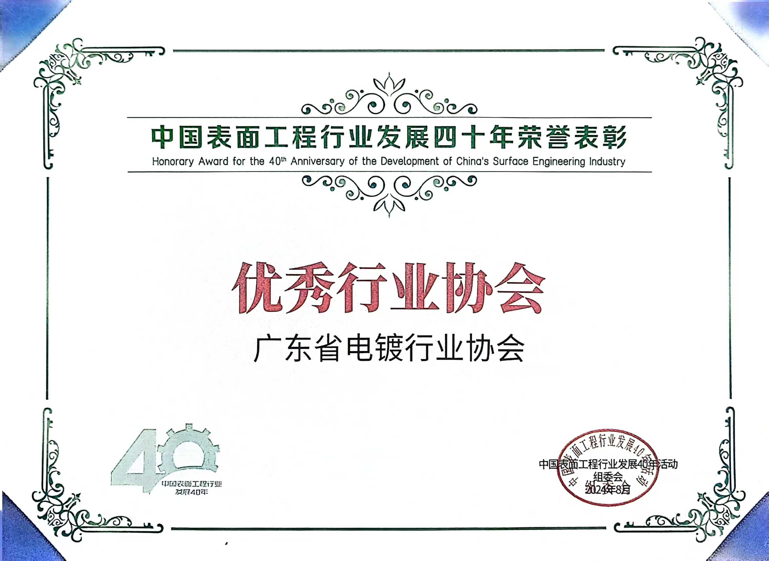 微信圖片_20240814155350.jpg