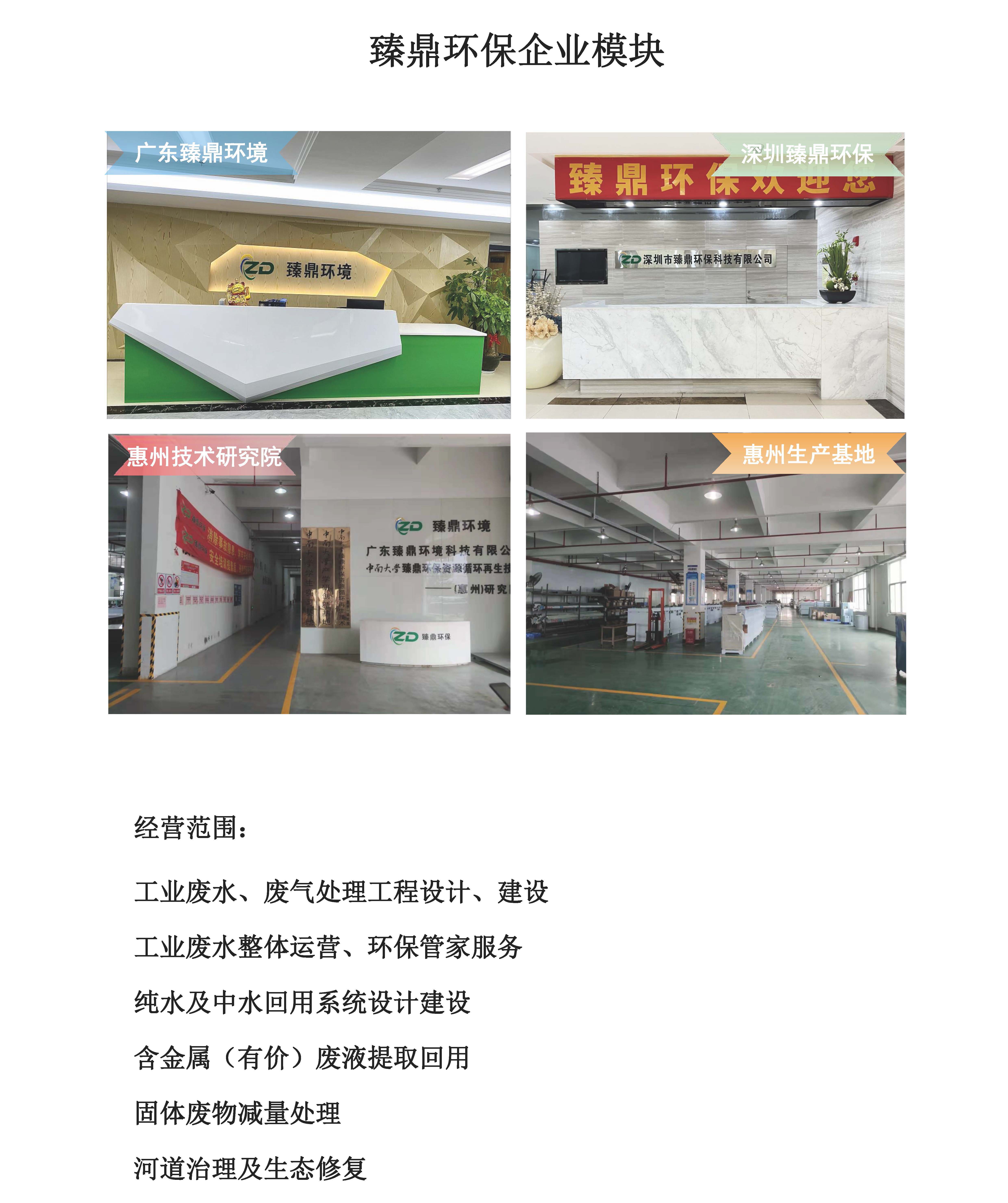 臻鼎5.jpg