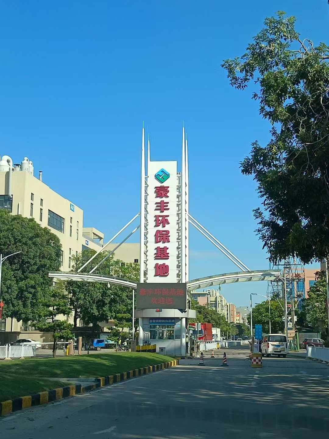 微信圖片_20241127154936.jpg