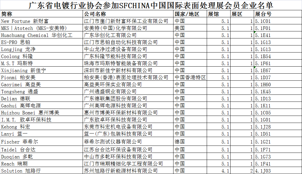 微信圖片_20241205164339.png