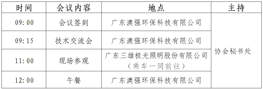 微信截圖_20241206141542.png