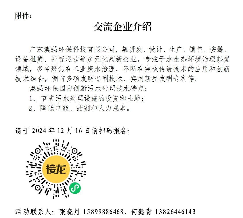 微信截圖_20241206141646.png