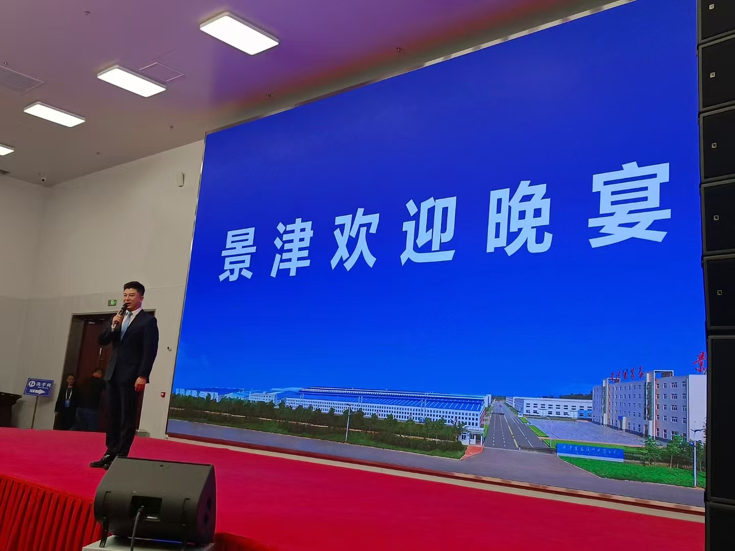 微信圖片_20250108163249.jpg