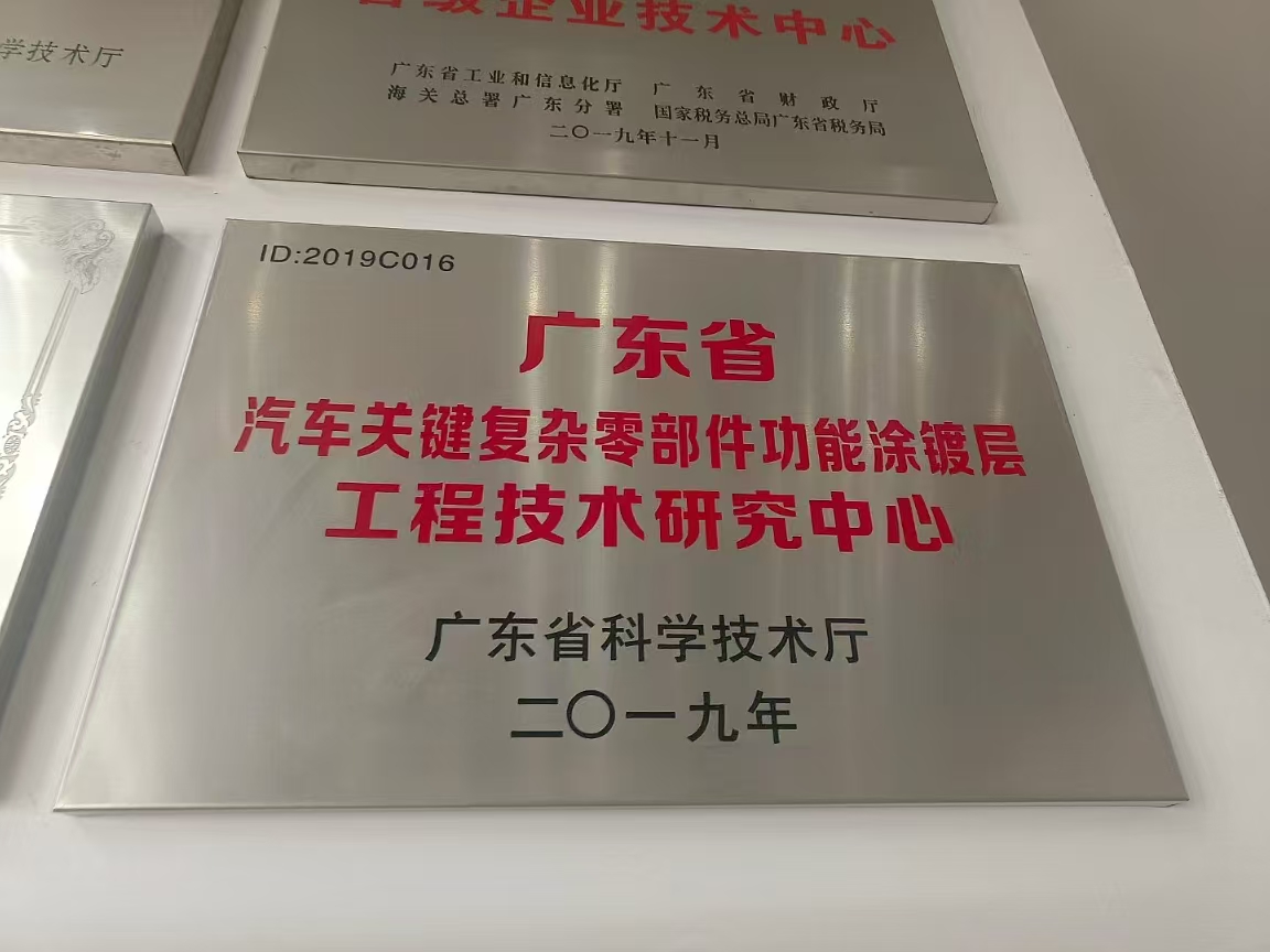 微信圖片_20250108162056.jpg