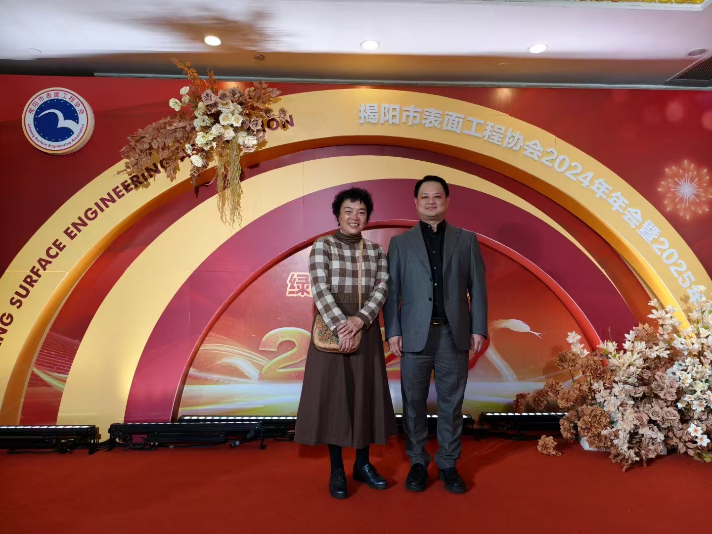 微信圖片_202503061502261.jpg