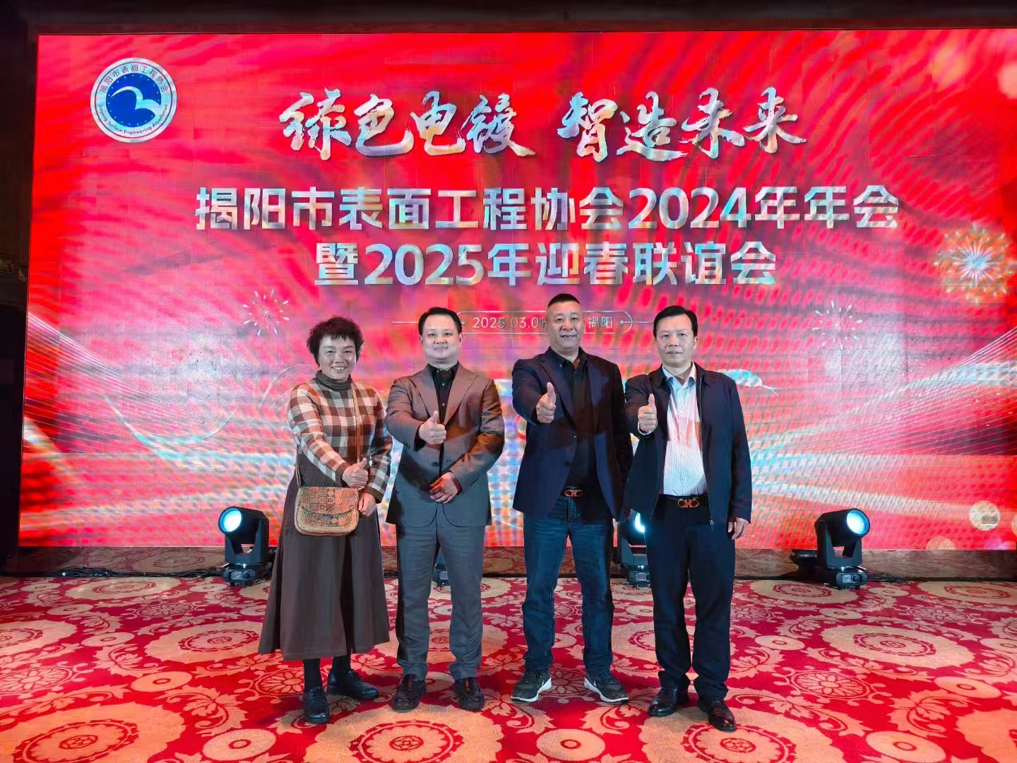 微信圖片_20250306150227.jpg