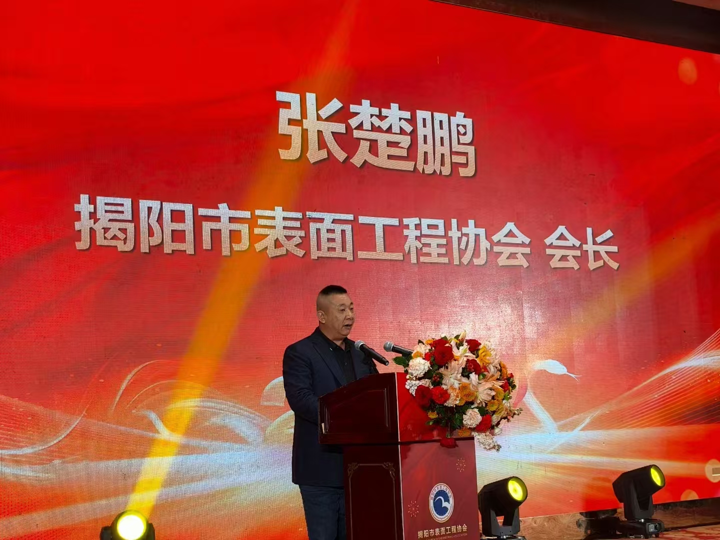 微信圖片_202503061502271.jpg
