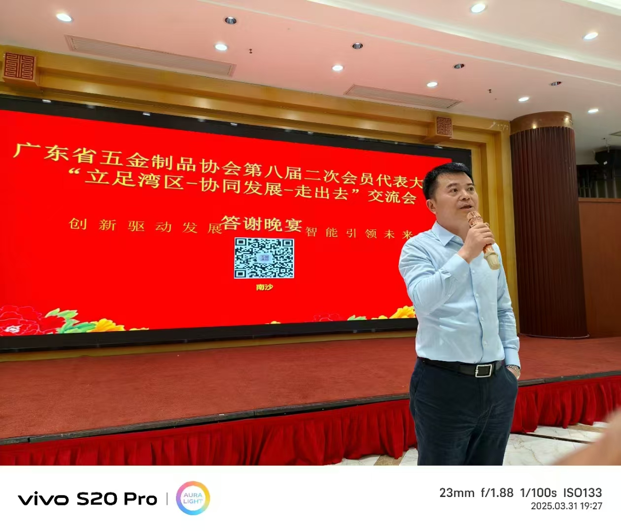 微信圖片_20250407120712.jpg