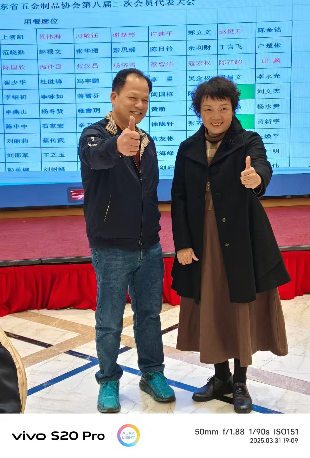 微信圖片_20250407120716.jpg