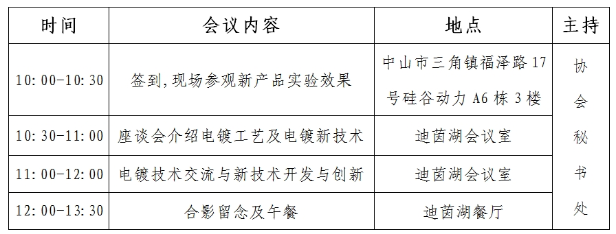 微信截圖_20250624162918.png